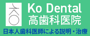 Ko Dental