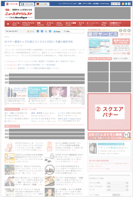 スクエアバナー