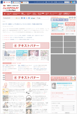 テキストバナー