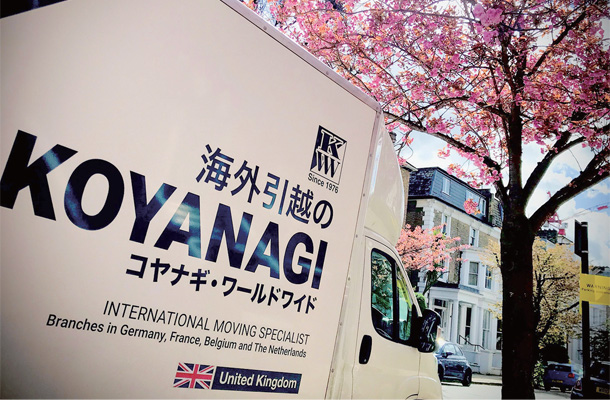 Koyanagi Worldwide Ltd