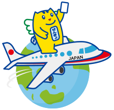 在外選挙