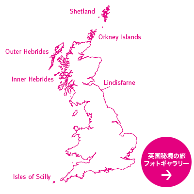 英国秘境マップ