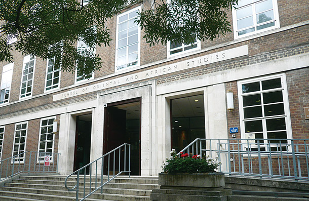 ロンドン中心部ブルームズベリーにあるSOAS の校舎