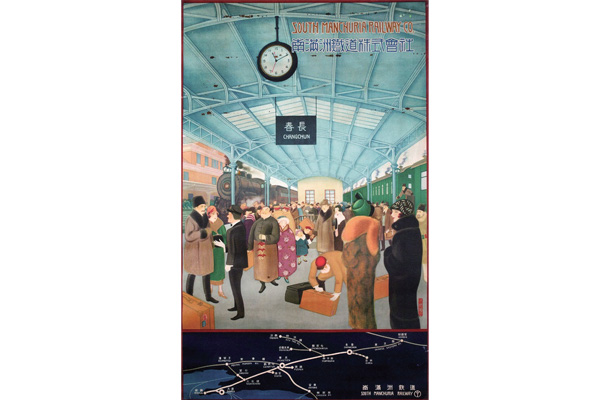後の満州国の首都、長春の駅をモチーフにした鉄道ポスター（1924年）