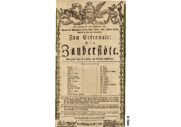 特別展「宇宙の魔笛」