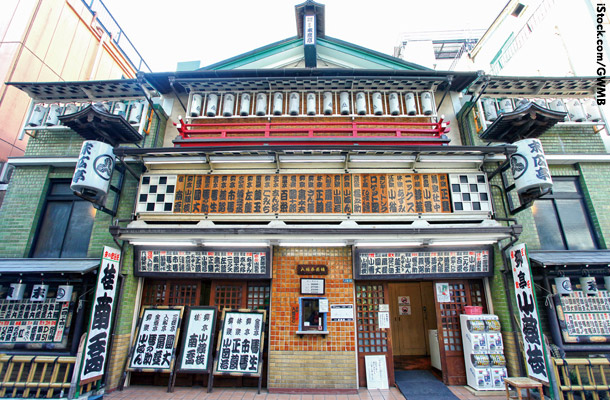 新宿末廣亭