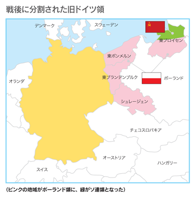 戦後に起きたドイツの民族大移動 - ドイツ生活情報満載！ドイツ